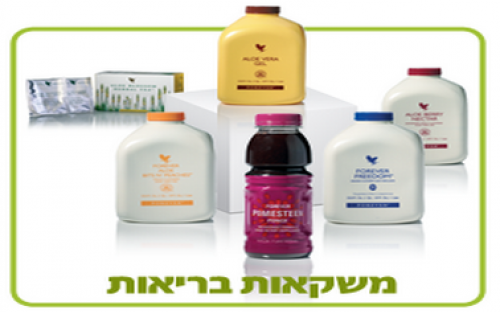 משקאות בריאות של אלוורה